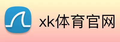 xk体育官网 logo